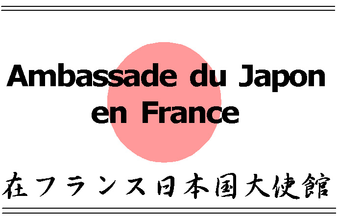 Ambassade du Japon en France
